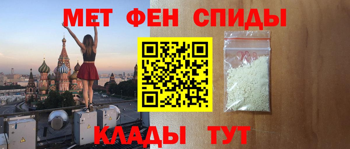 АМФ 98% Прохладный