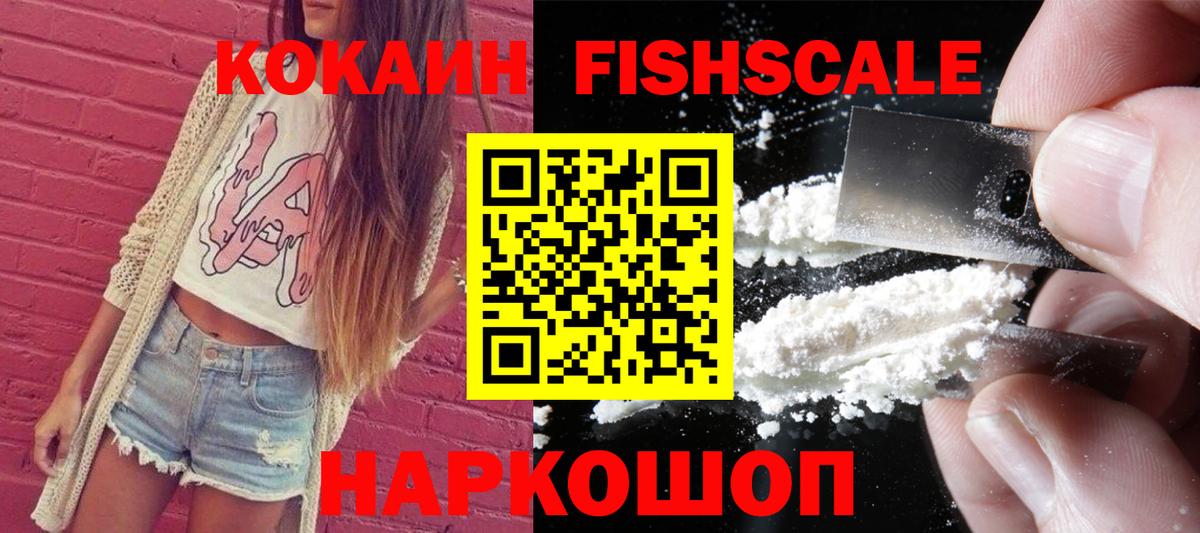 Кокаин Боливия  Вход с VPN  Прохладный  Кокаин  КОКАИН Колумбийский 