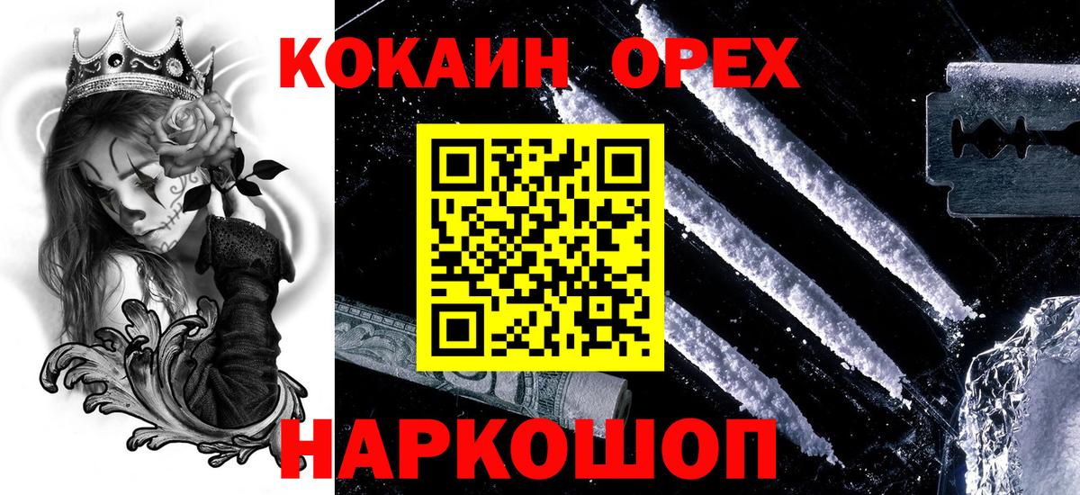 Кокаин Эквадор Прохладный