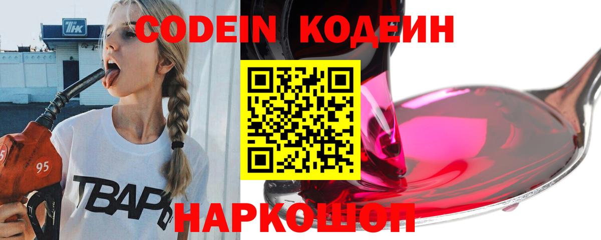 Прохладный  MDMA  Вход с VPN  Меф МЯУ МЯУ кристаллы  A-PVP СОЛЬ кристаллы  ГАШИШ  ГАШ  Cocaine 