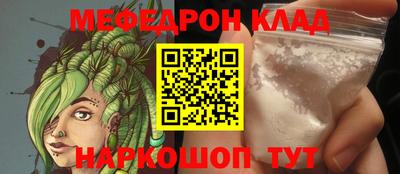 гашиш Обнинск
