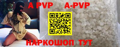 альфа пвп VHQ Обь