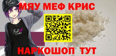 кокаин VHQ Нягань