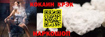 кокаин VHQ Нягань