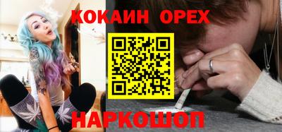 альфа пвп VHQ Обь