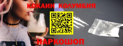 кокаин VHQ Нягань
