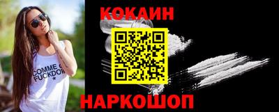 кокаин VHQ Нягань