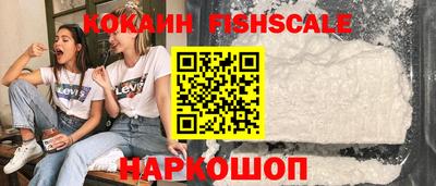 гашиш Обнинск