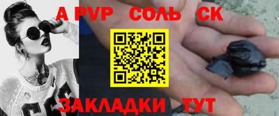 гашиш Обнинск