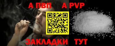 гашиш Обнинск