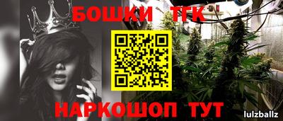 гашиш Обнинск