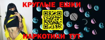 гидра Пенза