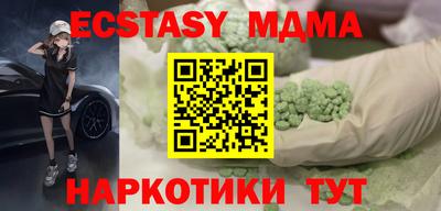 винт Первоуральск