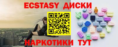 гашиш Обнинск