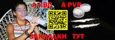 гашиш Обнинск