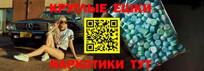 гашиш Обнинск