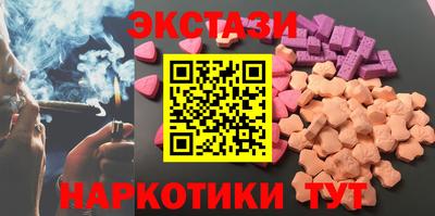 гидра Пенза