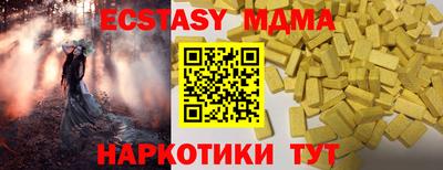 кокаин VHQ Нягань