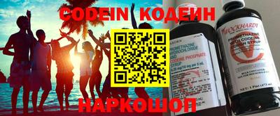 кокаин VHQ Нягань