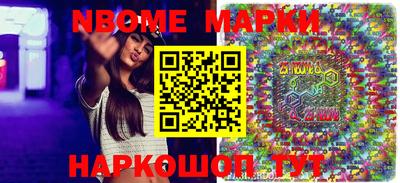 альфа пвп VHQ Обь