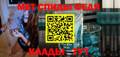 ALPHA PVP Партизанск
