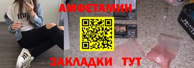 альфа пвп VHQ Обь