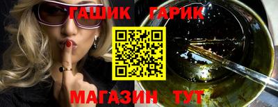 гашиш Обнинск