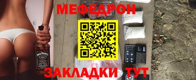 альфа пвп VHQ Обь