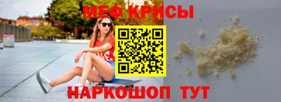 альфа пвп VHQ Обь