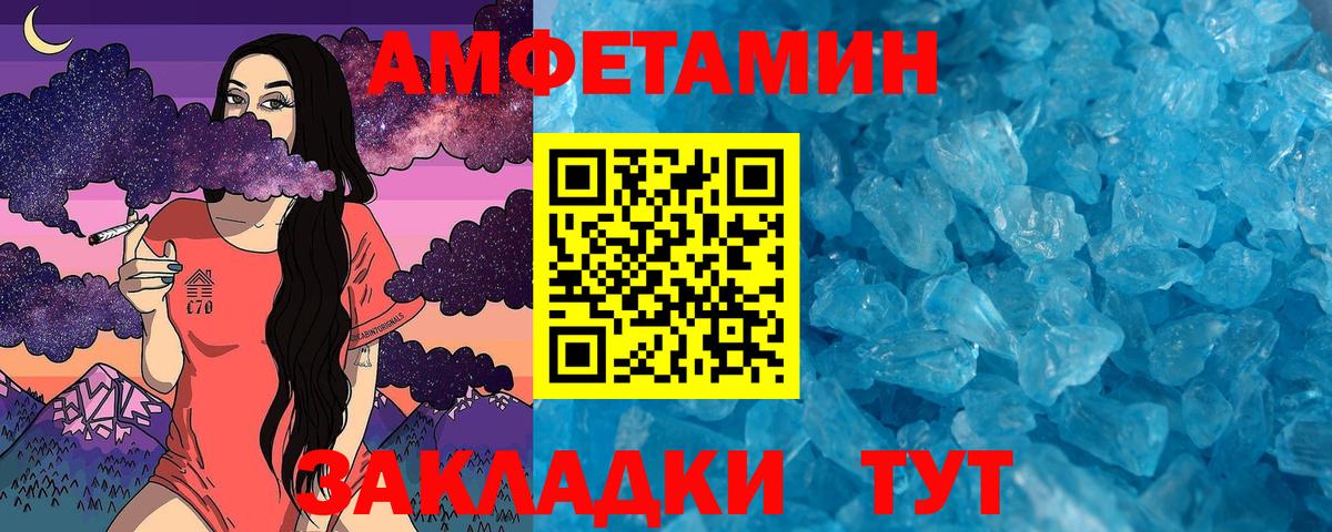 Метамфетамин витя  Вход с VPN  Прохладный 