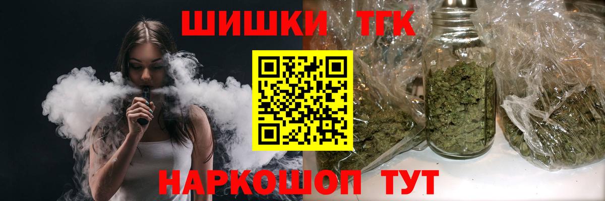 Прохладный  Каннабис планчик  Вход с VPN  МАРИХУАНА марихуана 